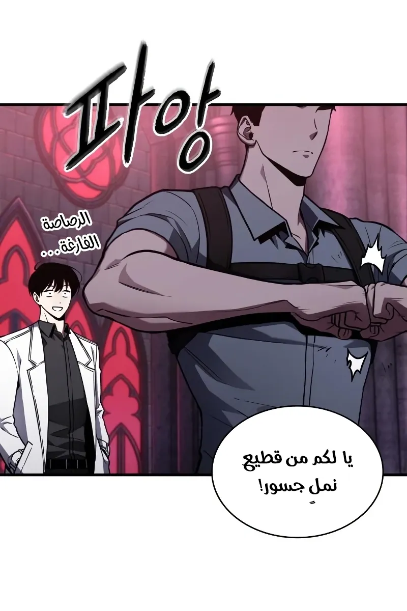 الصفحة 21 من 122