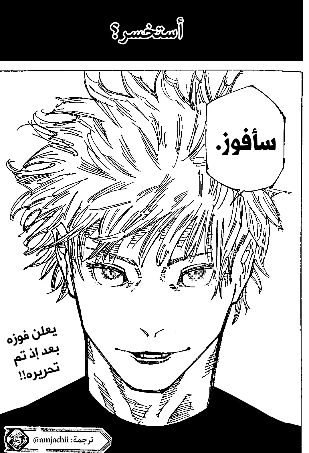 الصفحة 19 من 19