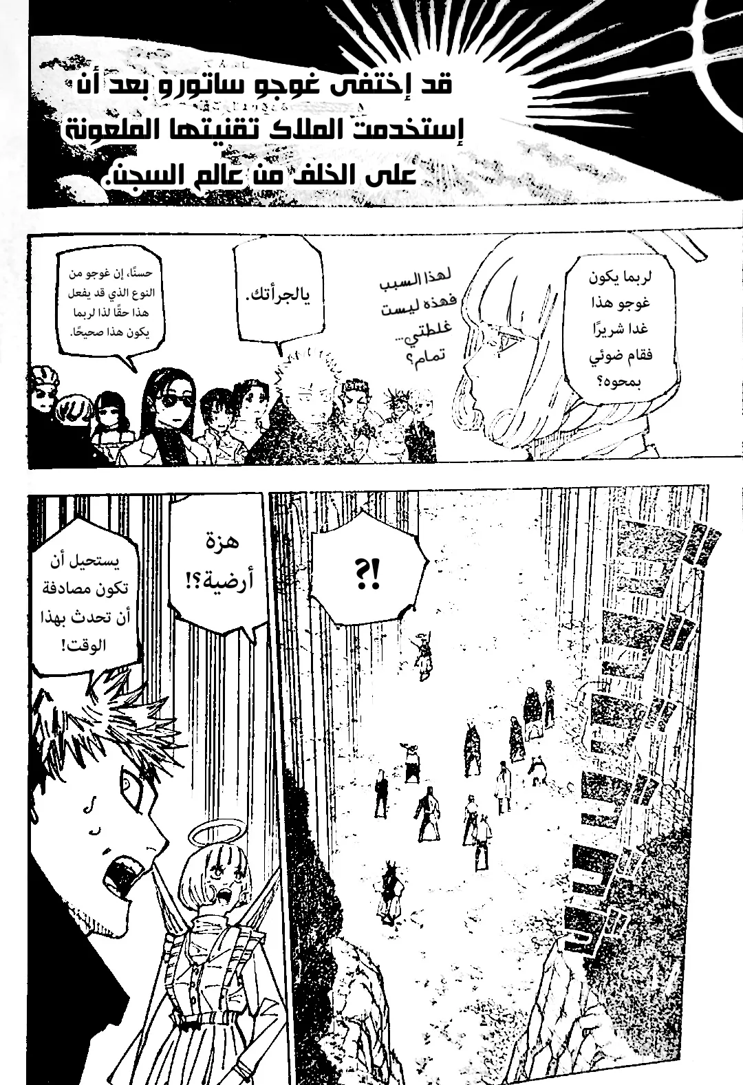الصفحة 9 من 19
