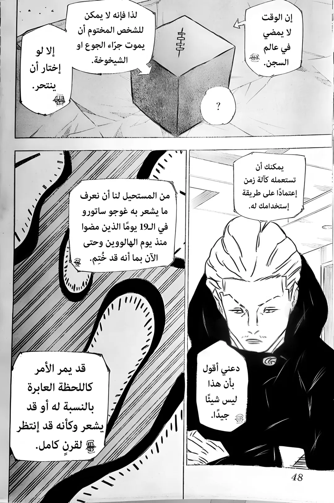 الصفحة 3 من 19