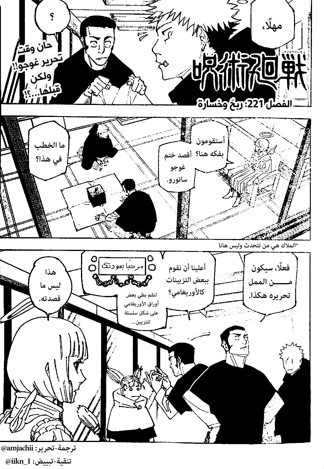 الصفحة 2 من 19
