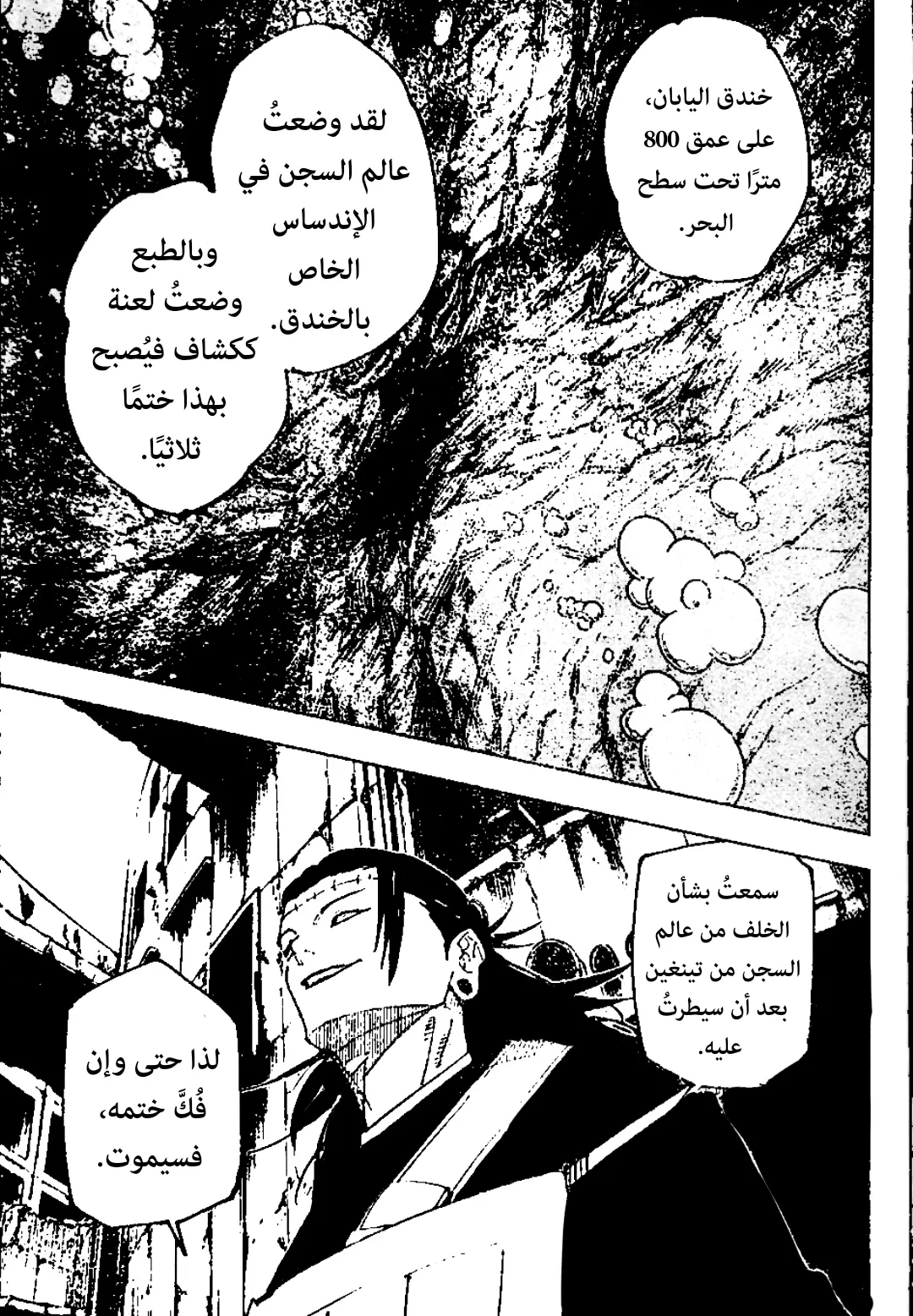 الصفحة 10 من 19