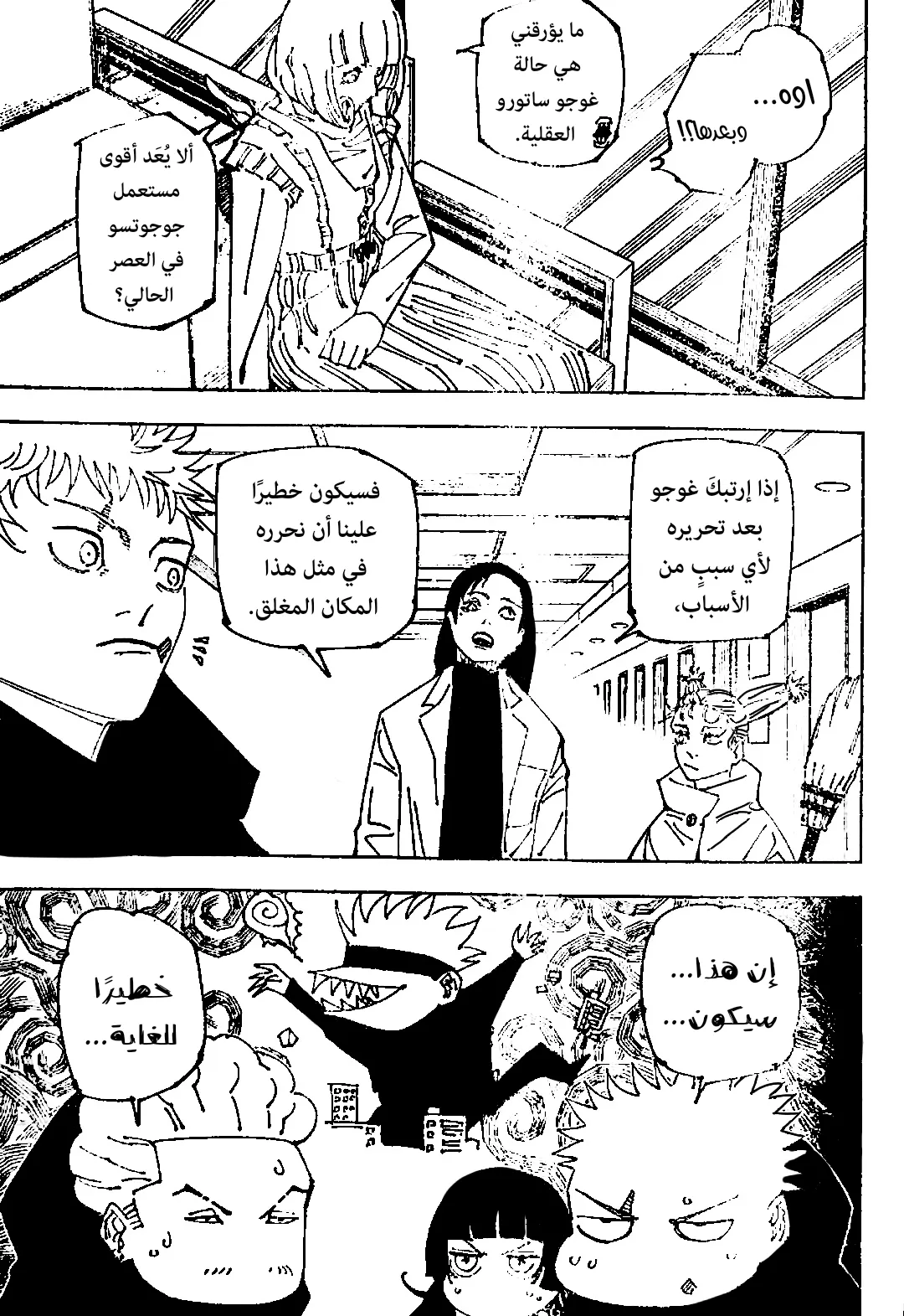 الصفحة 4 من 19