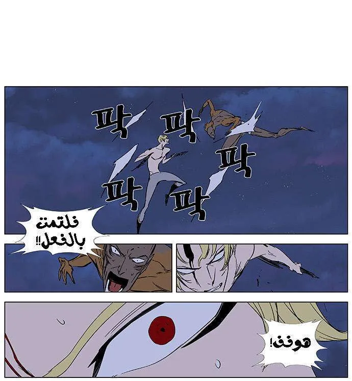 الصفحة 11 من 27