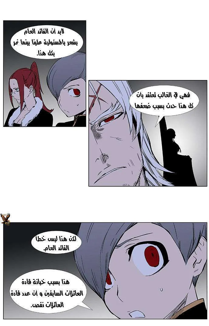 الصفحة 3 من 27