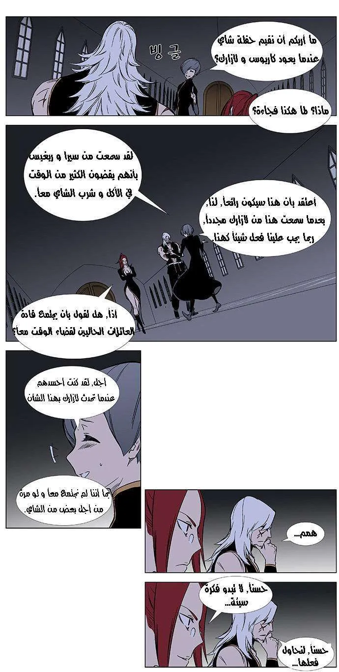 الصفحة 5 من 27