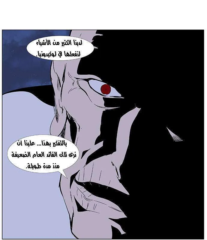 الصفحة 17 من 27