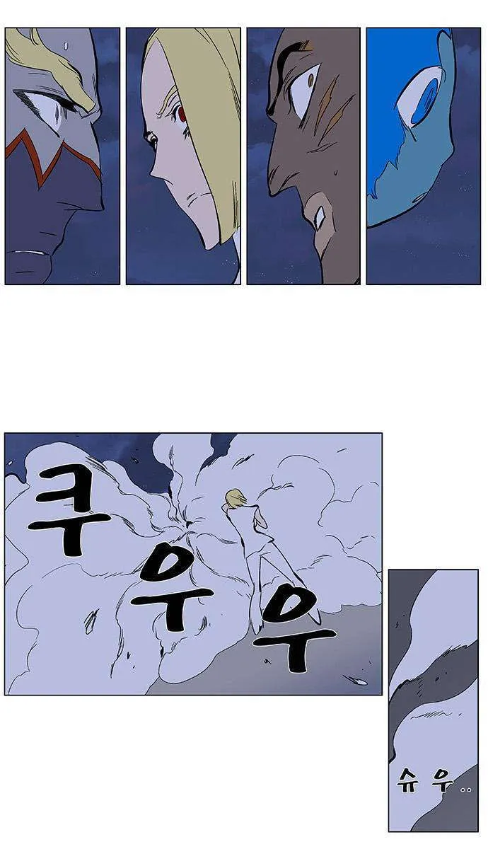 الصفحة 20 من 27