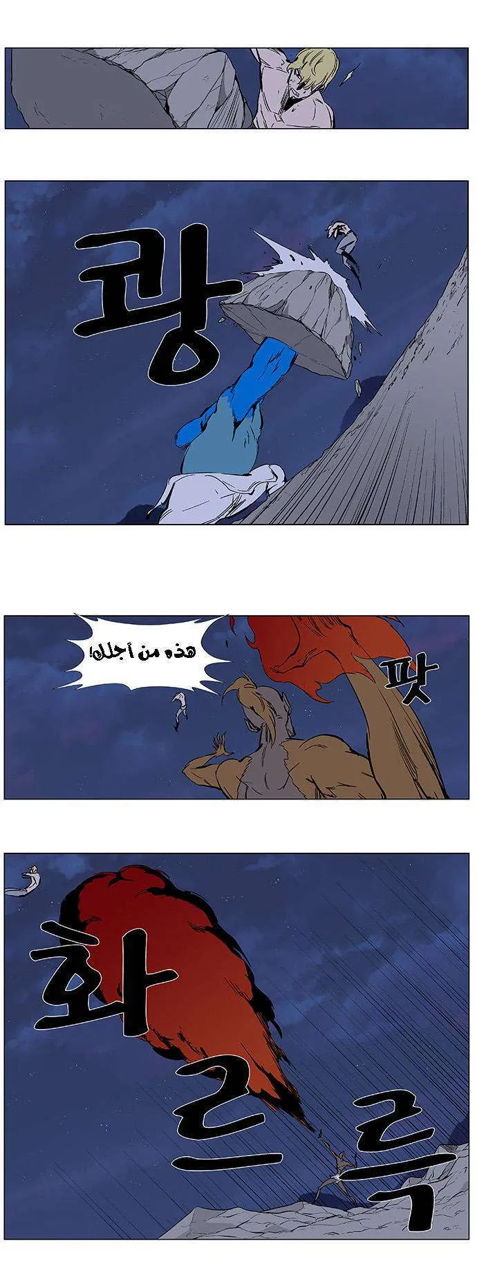 الصفحة 9 من 27