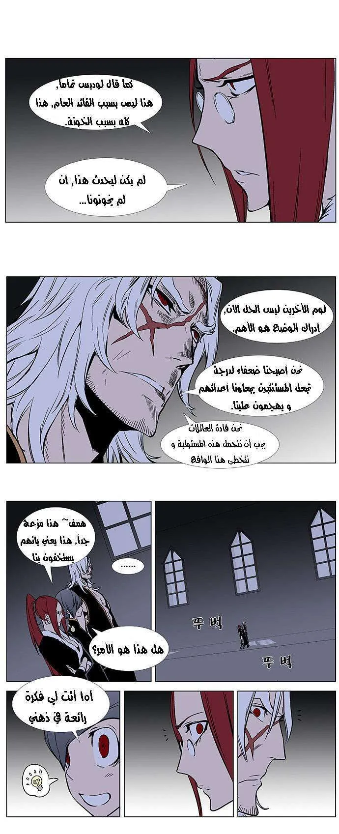 الصفحة 4 من 27