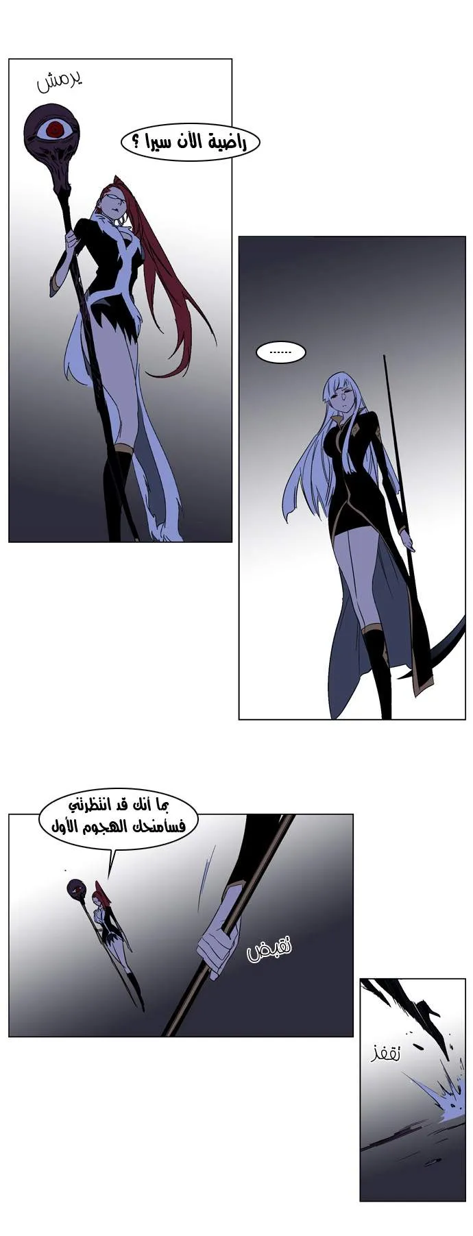 الصفحة 14 من 25