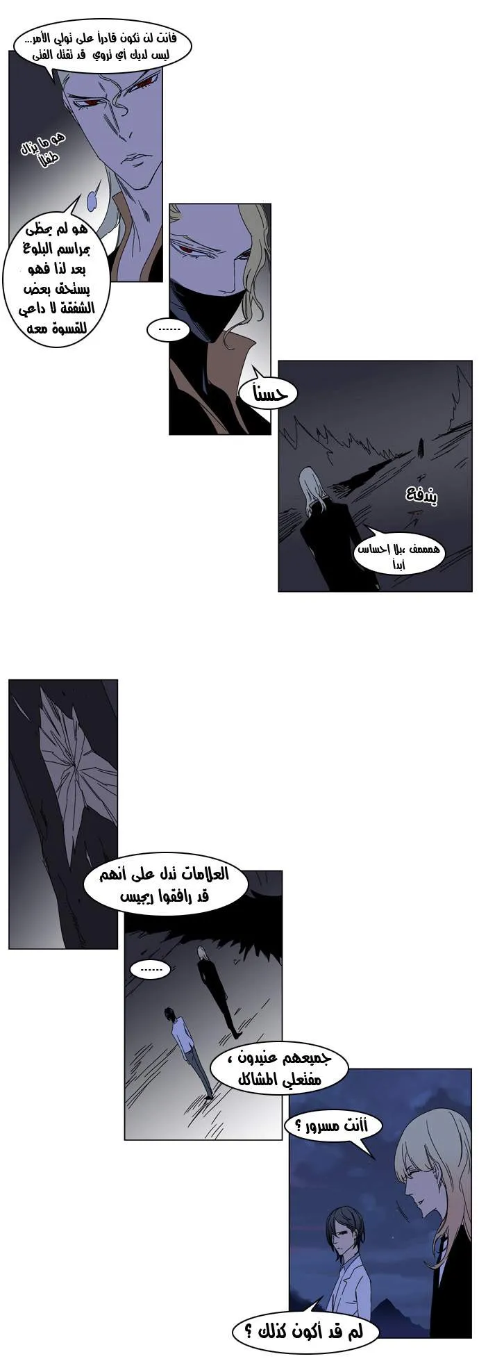 الصفحة 21 من 25