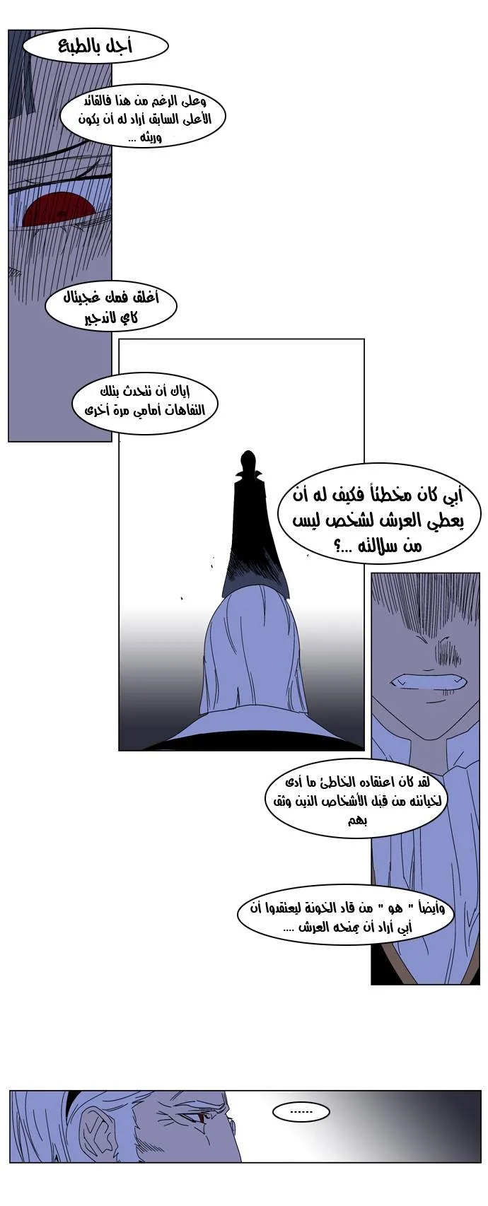 الصفحة 4 من 25