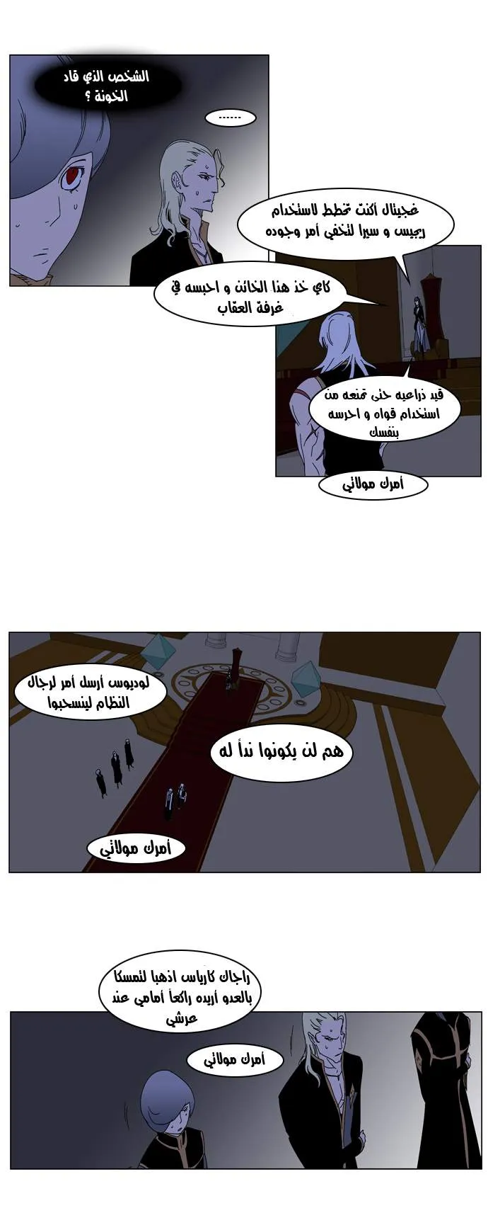الصفحة 5 من 25
