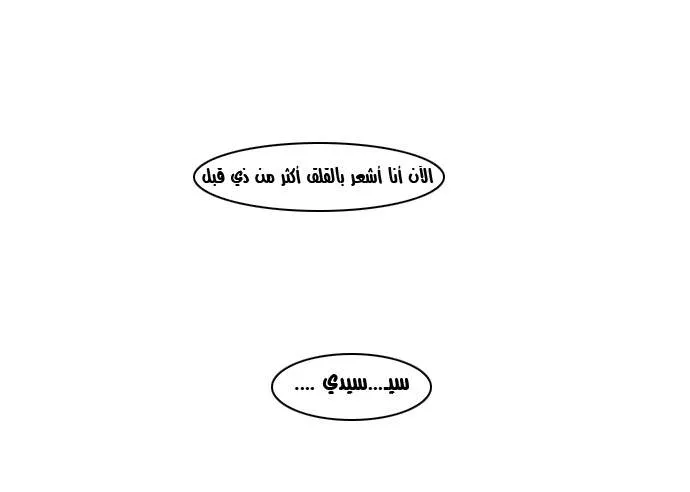 الصفحة 24 من 25