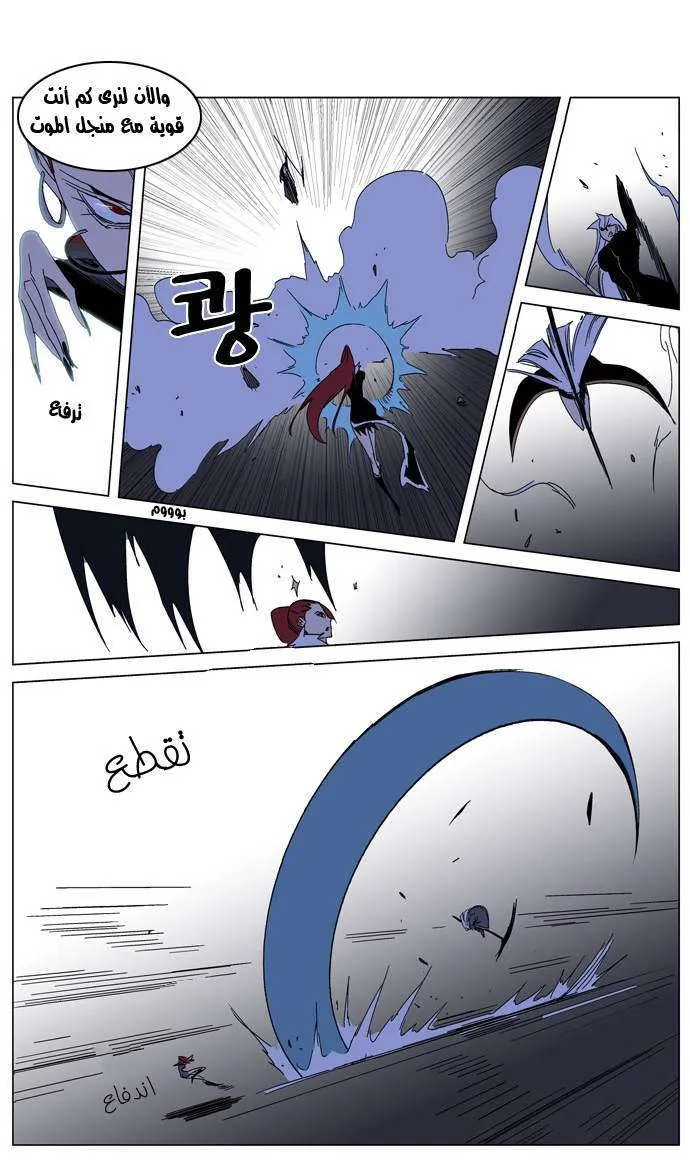 الصفحة 9 من 25