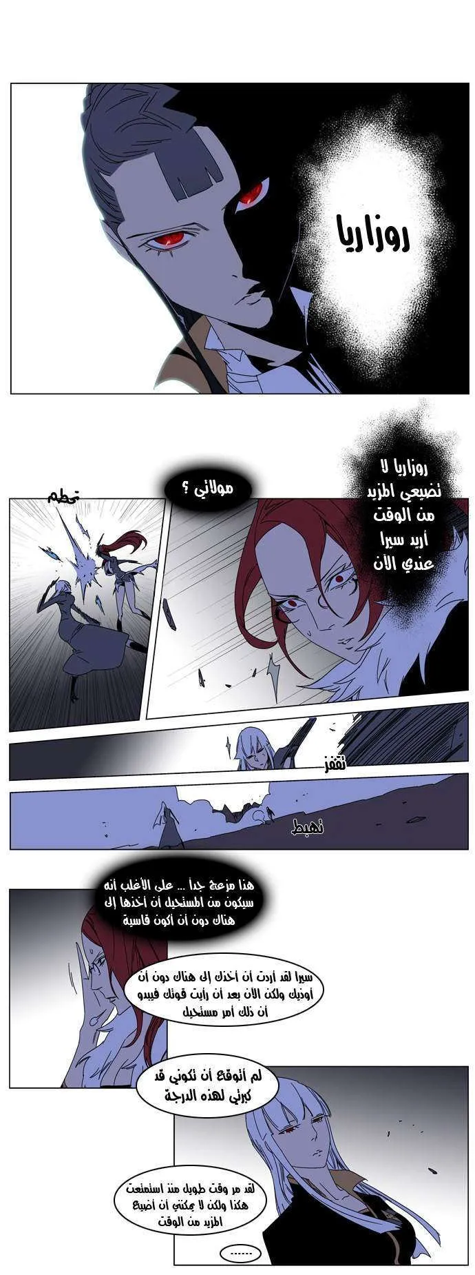 الصفحة 6 من 25