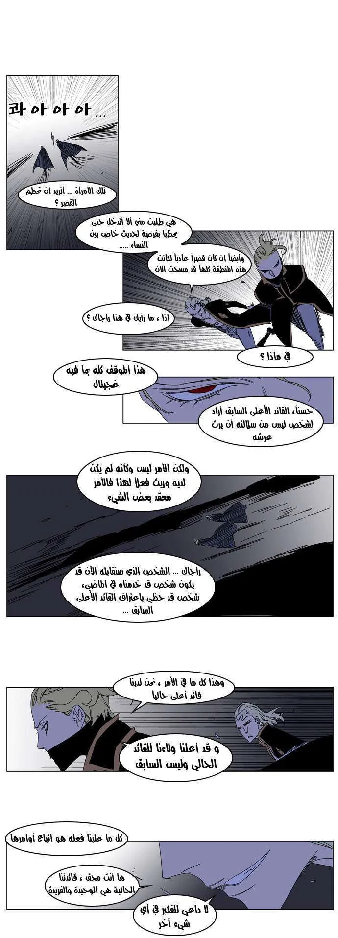 الصفحة 19 من 25