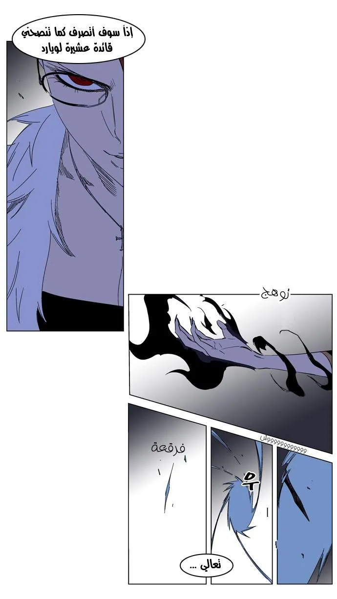الصفحة 12 من 25
