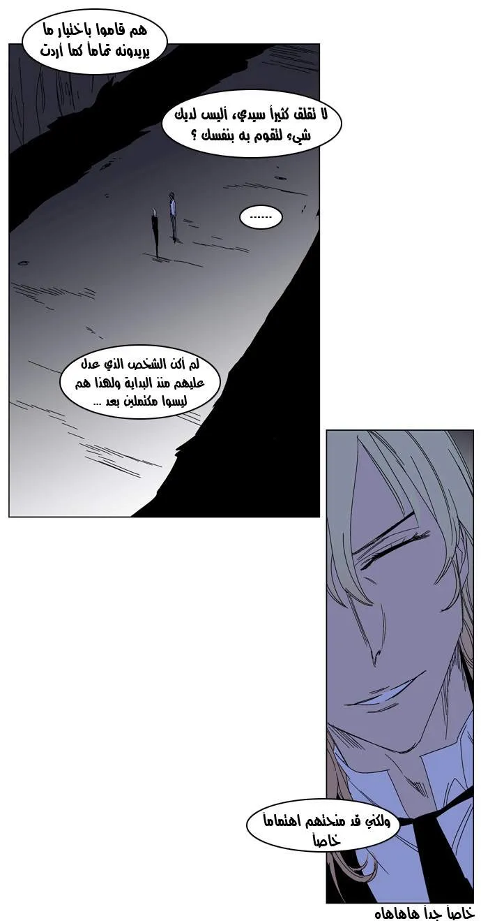 الصفحة 23 من 25