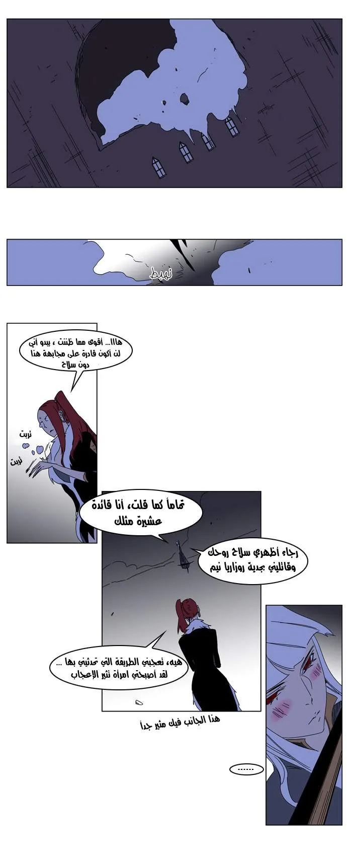 الصفحة 11 من 25