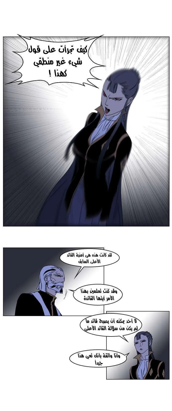 الصفحة 3 من 25