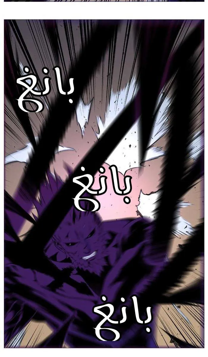 الصفحة 51 من 52