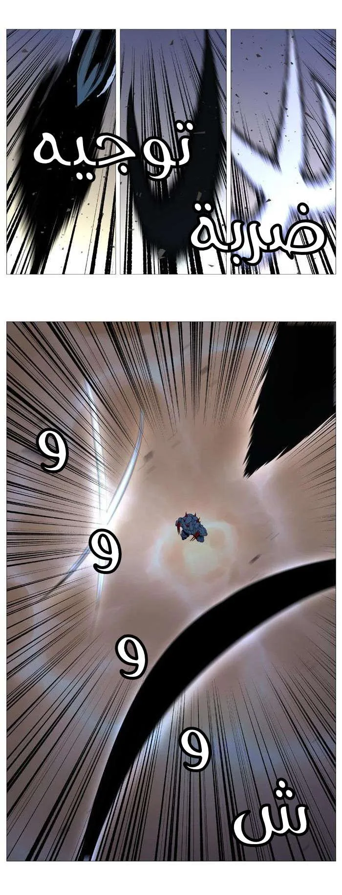 الصفحة 10 من 52