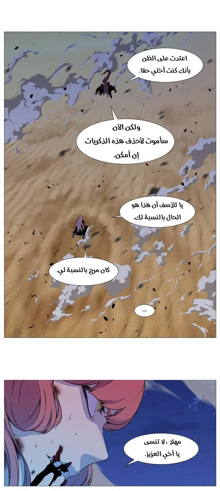 الصفحة 18 من 52