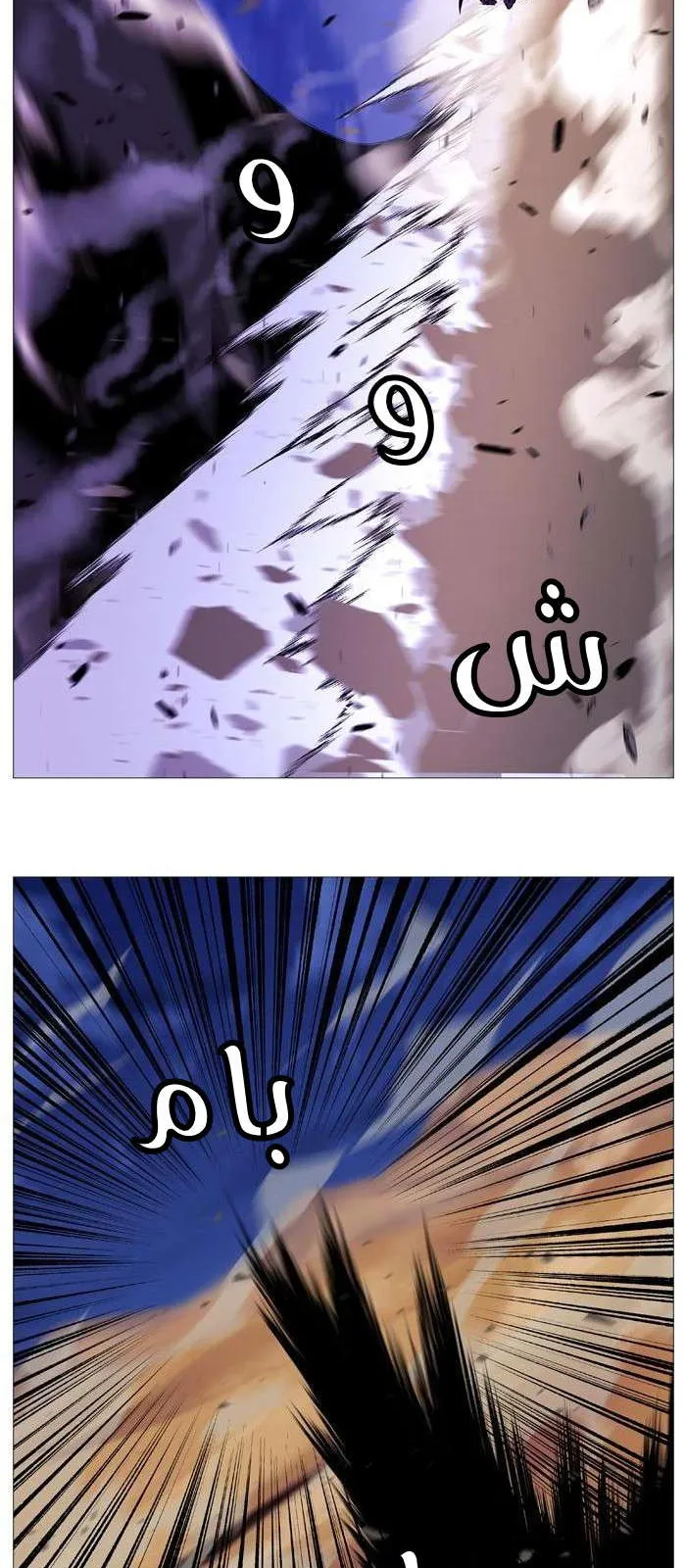 الصفحة 37 من 52
