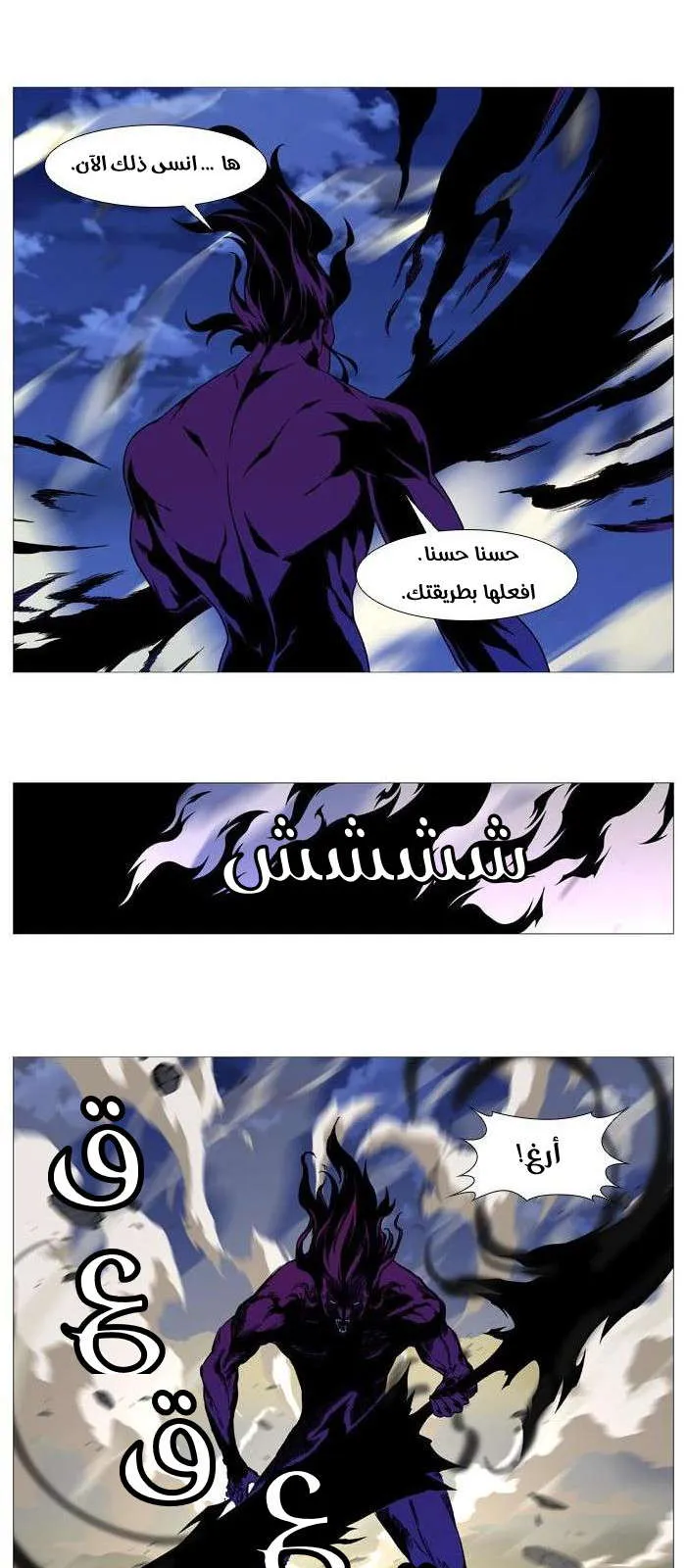 الصفحة 25 من 52
