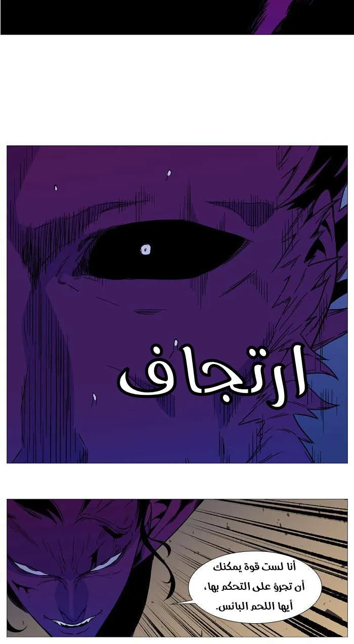 الصفحة 41 من 52