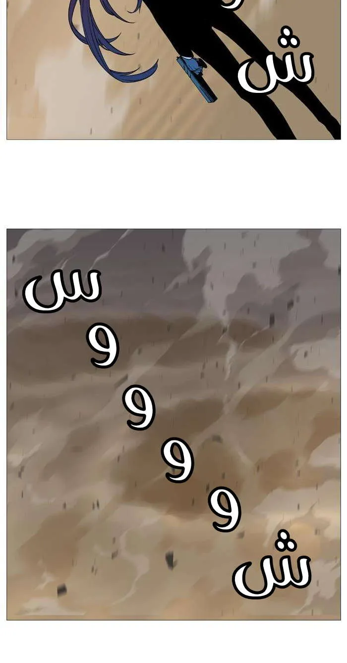 الصفحة 21 من 52