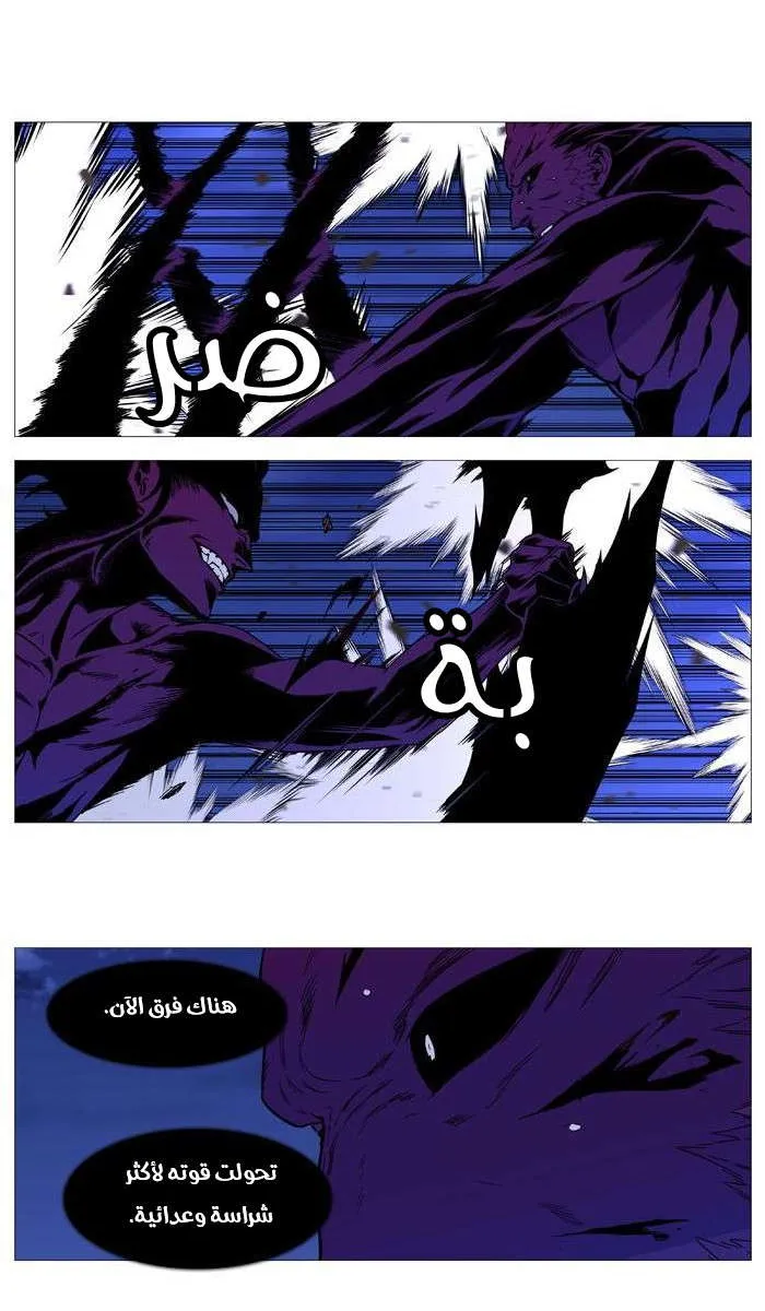 الصفحة 32 من 52
