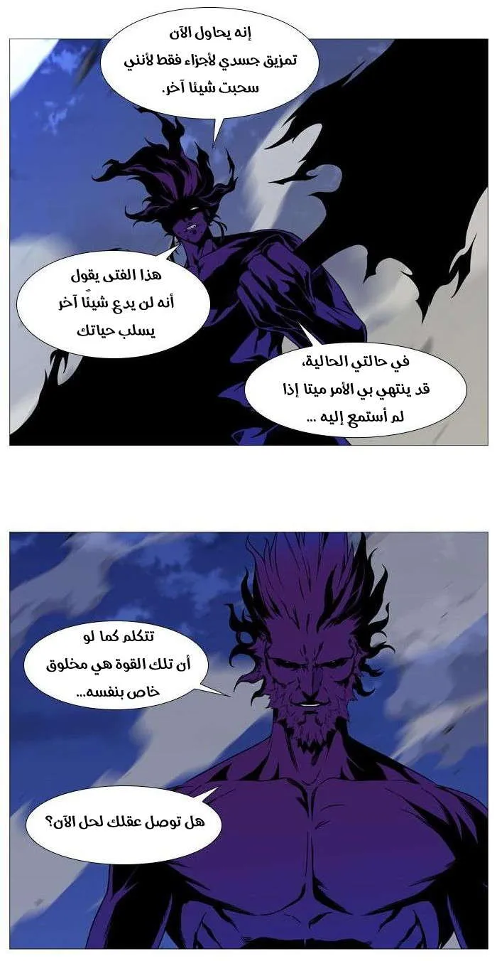 الصفحة 24 من 52