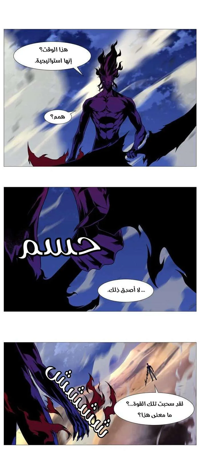 الصفحة 23 من 52