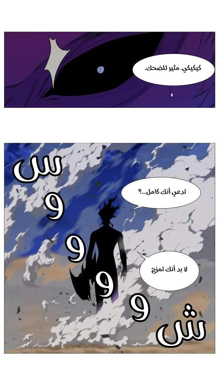 الصفحة 39 من 52