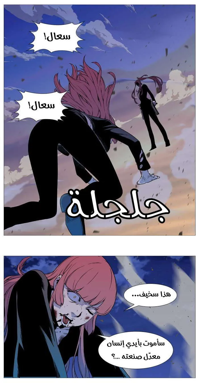الصفحة 16 من 52
