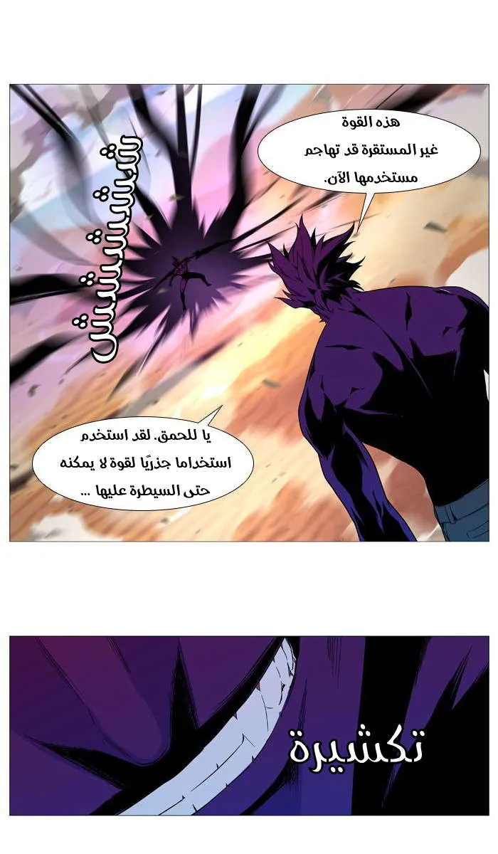 الصفحة 27 من 52