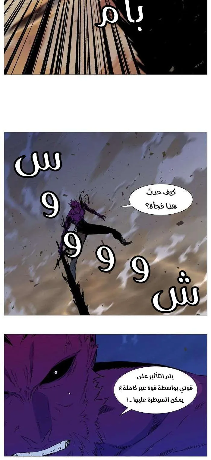 الصفحة 38 من 52