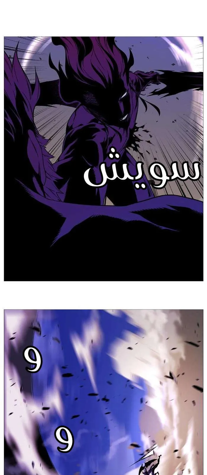 الصفحة 36 من 52