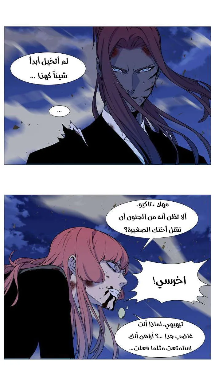 الصفحة 17 من 52