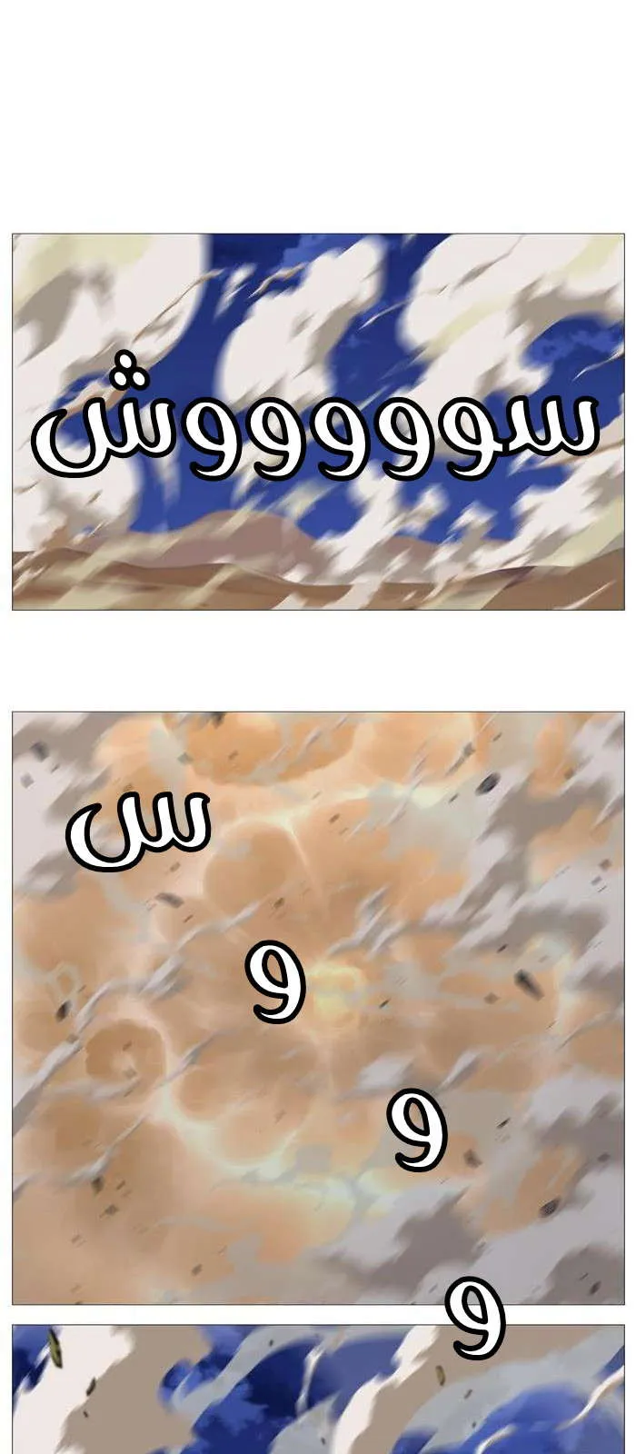 الصفحة 12 من 52