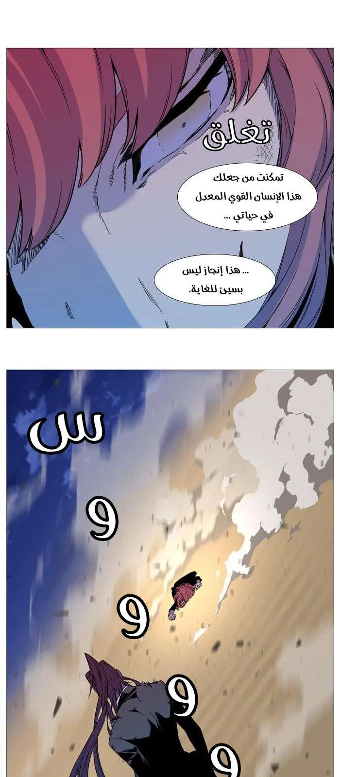 الصفحة 20 من 52