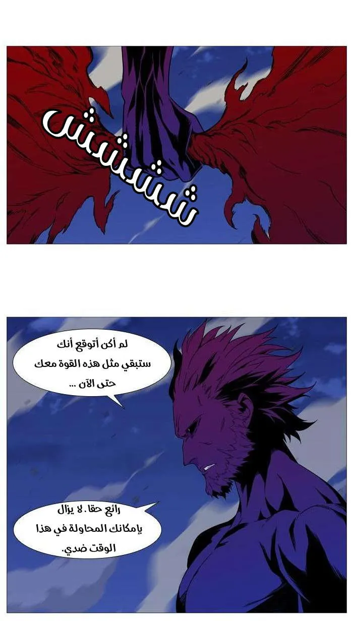 الصفحة 22 من 52