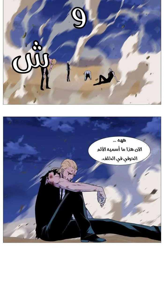 الصفحة 13 من 52