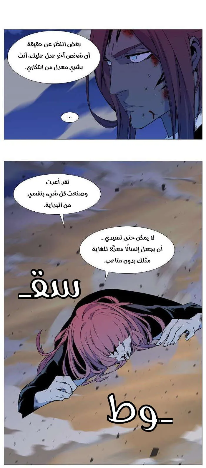 الصفحة 19 من 52