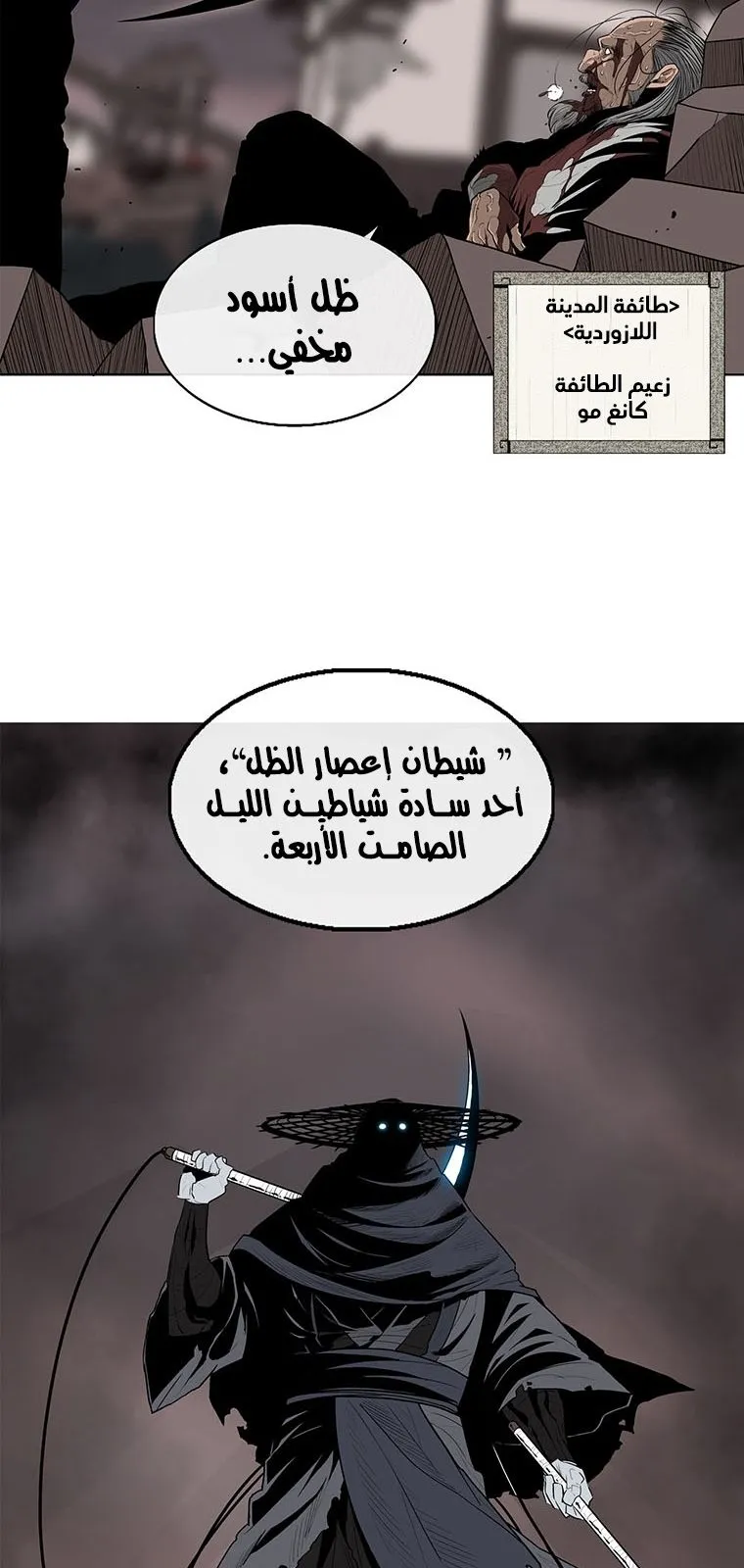 الصفحة 70 من 73
