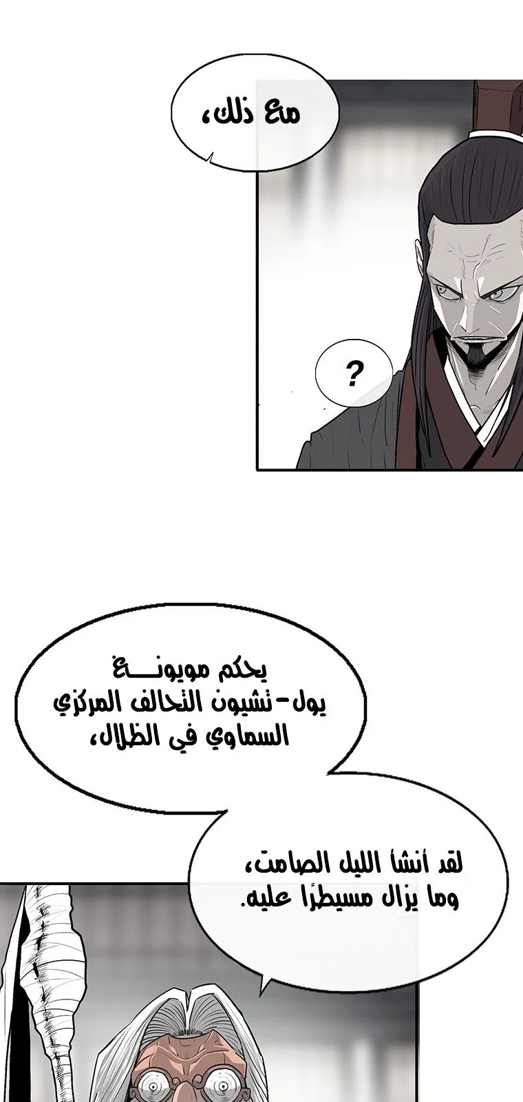 الصفحة 52 من 73