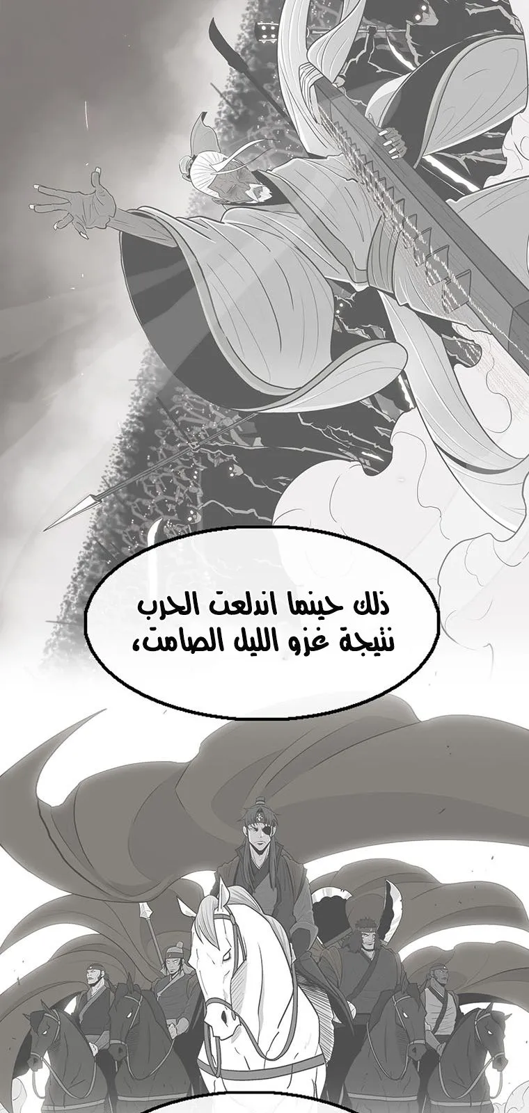الصفحة 20 من 73
